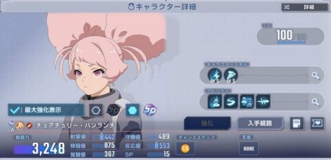 【Gジェネエターナル】結局お前ら、どのキャラを「SP化」したの？