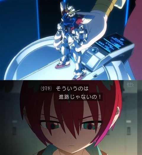 ※ジークアクスがビルドファイターズの世界だった時にありがちな事