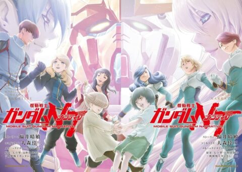 漫画版「ガンダムNT」の最終巻がついに発売！90分の映画を7年弱の長編に仕立て上げた力作の結末を見届けよう！