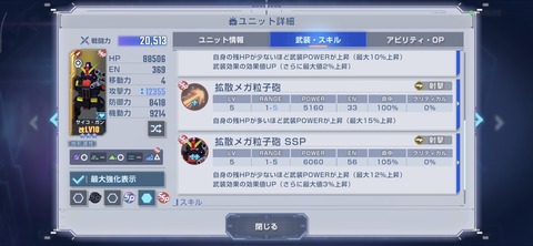 rk78prC