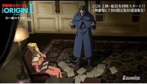 「機動戦士ガンダム THE ORIGIN」本編冒頭7分_00_03_34_04_18