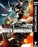 機動戦士ガンダム ラストホライズン 7 (ヤングジャンプコミックスDIGITAL)
