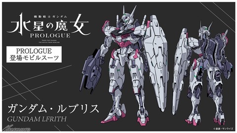 mecha2