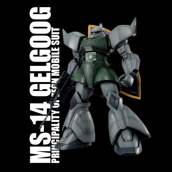 gunpla0061