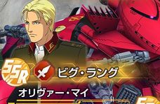 「ガンダム MS IGLOO」見始めたけど、Gジェネの絵と全然違う！