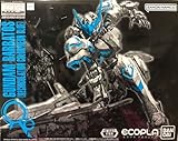 バンダイ(BANDAI) 【イベント限定】MG 1/100 ガンダムバルバトス [リサーキュレーションカラー/ネオンブルー] 機動戦士ガンダム 鉄血のオルフェンズ