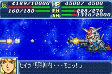 スパロボ史上最強の「初代ガンダム」ってこいつだよな