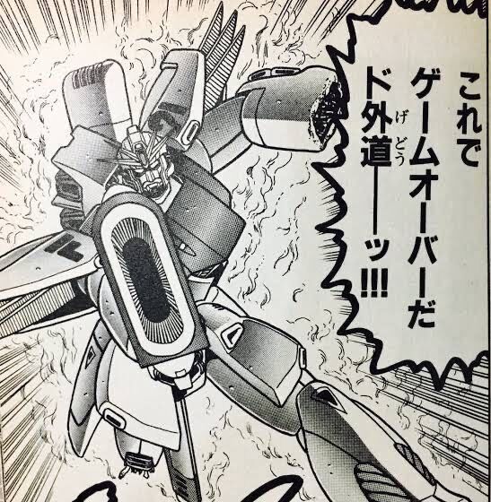ガンダムf91内で2番目くらいに有名な名言 Gundam Log ガンダムまとめブログ ガンダムf91内で2番目くらいに有名な名言 Gundam Log ガンダムまとめブログ