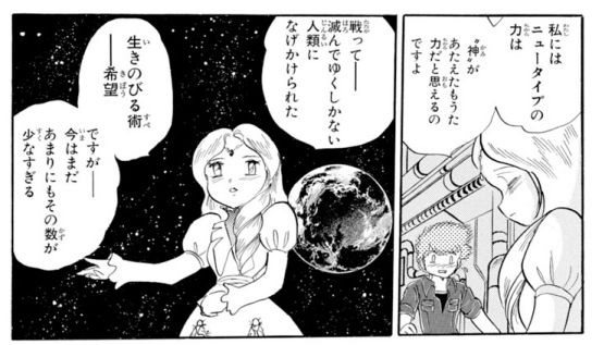 ドレル ロナのその後について新事実 ある女性と恋仲になっていたことが明らかに Gundam Log ガンダムまとめブログ ドレル ロナのその後について新事実 ある女性と恋仲になっていたことが明らかに Gundam Log ガンダムまとめブログ
