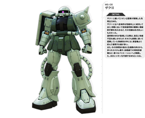 img_zeon_03