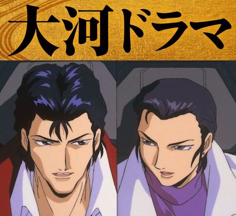 ※オルバが主役の大河ドラマ『フロスト兄弟！』にありそうなこと