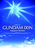 機動戦士ガンダム00N integrated G-ROOMS