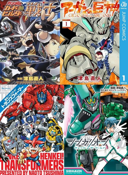 ※【ガンダム&ロボ作品】津島直人先生の漫画を語ろう