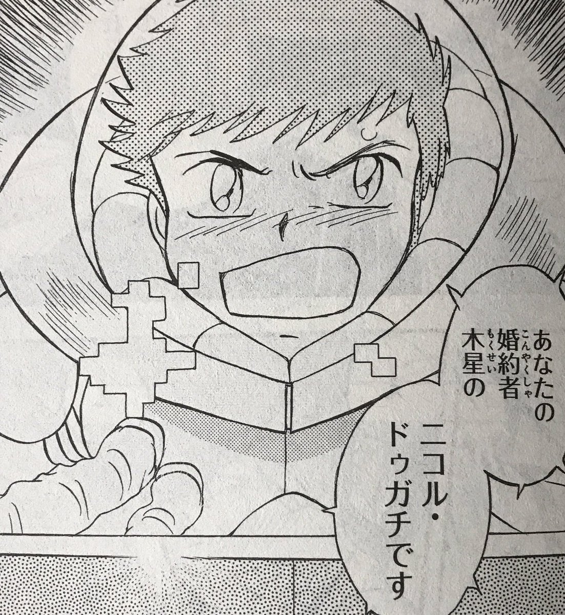 トビア アロナクスについて語ろう クロスボーンガンダム Gundam Log ガンダムまとめブログ トビア アロナクスについて語ろう クロスボーンガンダム Gundam Log ガンダムまとめブログ