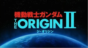 「機動戦士ガンダム THE ORIGIN」第2話予告_00_01_28_06_29