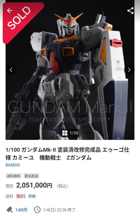 【ガンプラ】200万円超え？！ガンダムMk-Ⅱの完成品が驚きの値段で落札