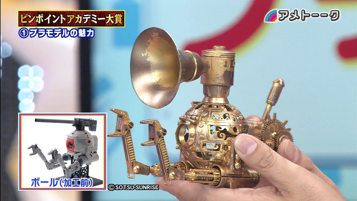 パンクブーブー佐藤哲夫さんが アメトーーク で自慢のガンプラを披露 Gundam Log ガンダムまとめブログ