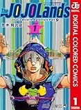 ジョジョの奇妙な冒険 第9部 ザ・ジョジョランズ カラー版 1 (ジャンプコミックスDIGITAL)