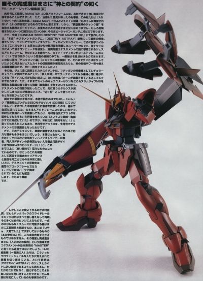 testament_gundam1