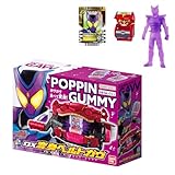 [バンダイ] 仮面ライダーガヴ DX変身ベルトガヴ(予約特典「限定ライドケミートレカ」&購入特典「おかしな宝箱」付き)