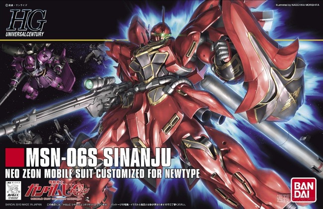 シナンジュ_cs1e1_1000x