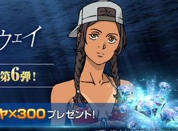 【GジェネE】みんな大好き「ジュリア・スガ」が配布！