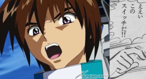 ※冒険王版「ガンダムＳＥＥＤ」にありがちなこと、