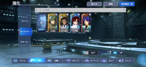 【GジェネE】イオク・クジャンをSP化した結果…