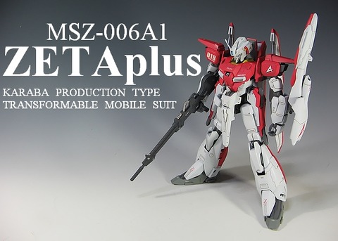 zeta-plus00