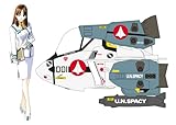 ハセガワ 超時空要塞マクロス 早瀬未沙 w/VF-1S スーパーバルキリー たまごひこーき 1/24スケールレジンフィギュア&ノンスケールプラモデル 65899