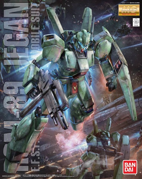 B ガンプラ Mgジェガンのボックスアート カッコ良いな Gundam Log ガンダムまとめブログ