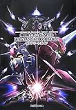 機動戦士ガンダムSEED 連合VS. Z.A.F.T. PORTABLE コンプリートガイド
