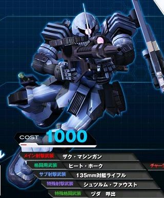 ガンダム なんでジオン軍はヅダを正式採用しなかったの Gundam Log ガンダムまとめブログ ガンダム なんでジオン軍はヅダを正式採用しなかったの Gundam Log ガンダムまとめブログ