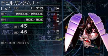 ※【ガンダムゲーム40周年】ゲームオリキャラor機体の思い出を語りたい。