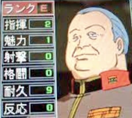 ギレンの野望の最大の被害者はゴップ大将だよな…