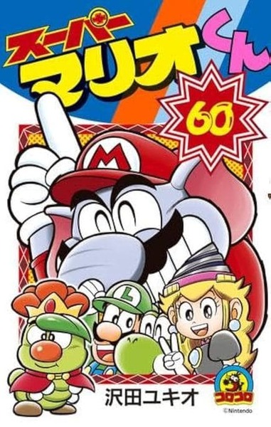 thumbnail image