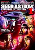機動戦士ガンダムSEED ASTRAY 天空の皇女 (1) (角川コミックス・エース)