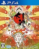 大神 絶景版 - PS4