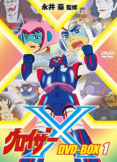 1番マイナーなロボットアニメ挙げたやつが優勝！