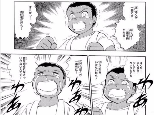 クロスボーンガンダム Dust ダスト 第１話感想まとめ 主人公 アッシュの過去とは ネタバレあり Gundam Log ガンダム まとめブログ