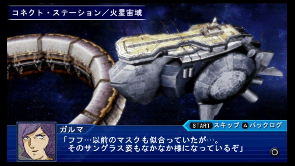 スパロボx 辛辣なカミーユ貼る Gundam Log ガンダムまとめブログ