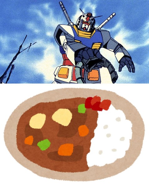 ※新番組「機動戦士C（カレー）ガンダム」を考えてみる