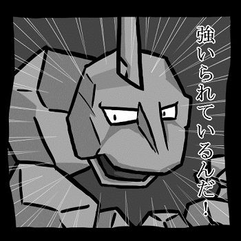 ガンダムキャラがポケモンをやっているときにありがちなこと Gundam Log ガンダムまとめブログ ガンダムキャラがポケモンをやっているときにありがちなこと Gundam Log ガンダムまとめブログ