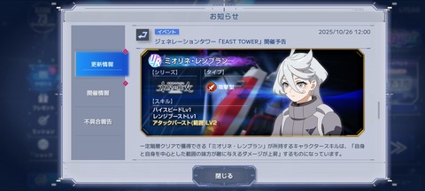 【GジェネE】ミオリネさん、なんでそんなに攻撃方面に強いの？