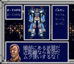 「機動戦士ガンダムF91 フォーミュラー戦記0122」名作だけど惜しい作品