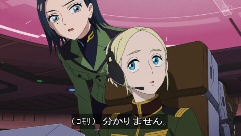 【ジークアクス 12話】先週覚醒したコモリン、1話で解説役を交番