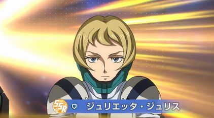 【GジェネE】「SSRジュリエッタ」が優秀過ぎるな