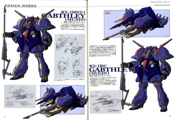 Zガンダム ガブスレイのma形態って正直 Gundam Log ガンダムまとめブログ