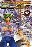 スーパーロボット大戦OG クロニクルVOL.2 (電撃コミックス)