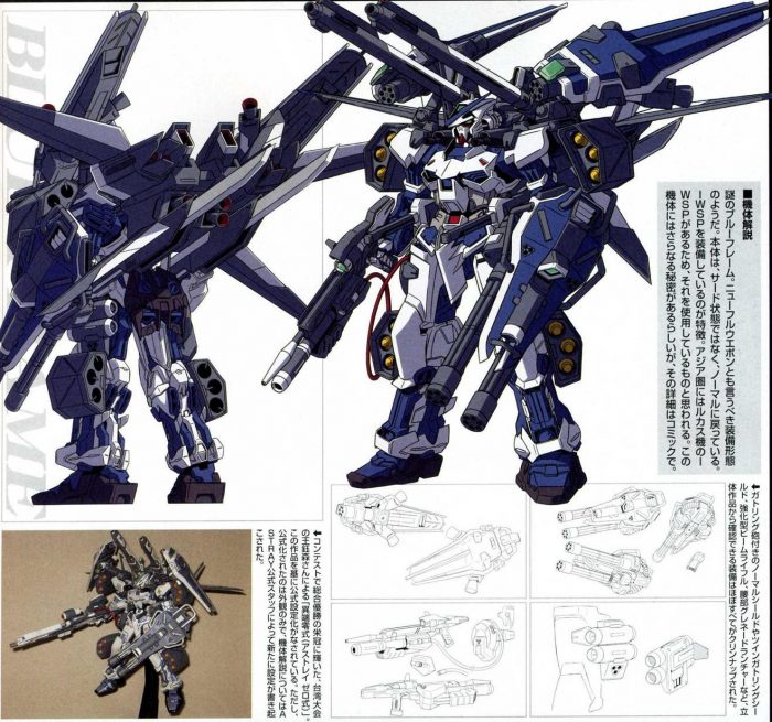 ガンダムseed シビリアンアストレイ ナチュラルが搭乗できるmsとしては最高の運動性を誇る民生機 Gundam Log ガンダムまとめブログ ガンダムseed シビリアンアストレイ ナチュラルが搭乗できるmsとしては最高の運動性を誇る民生機 Gundam Log ガンダムまとめブログ